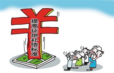 對于2016年(nián)農戶土(tǔ)地征收賠償标準你(nǐ)了解有多少？