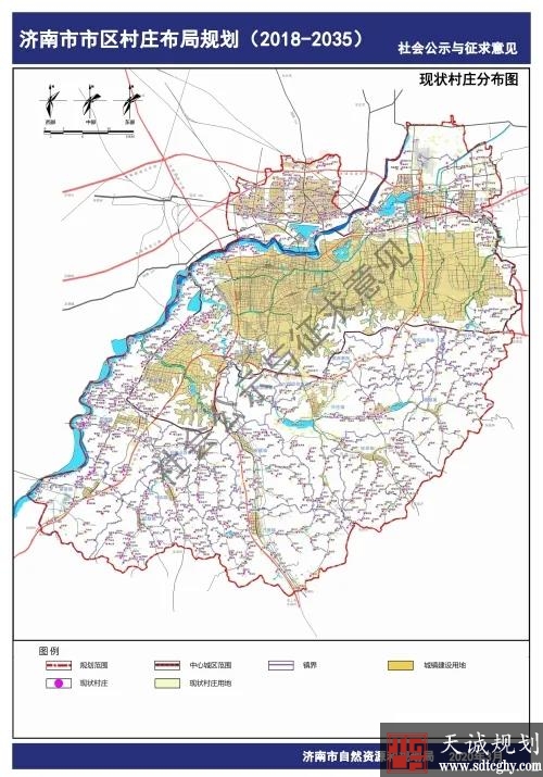 濟南(nán)1134個村布局規劃公示　将搬遷撤并383個村莊