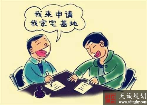 浏陽集中聯合辦公減少宅基地審批環節縮短(duǎn)審批時間