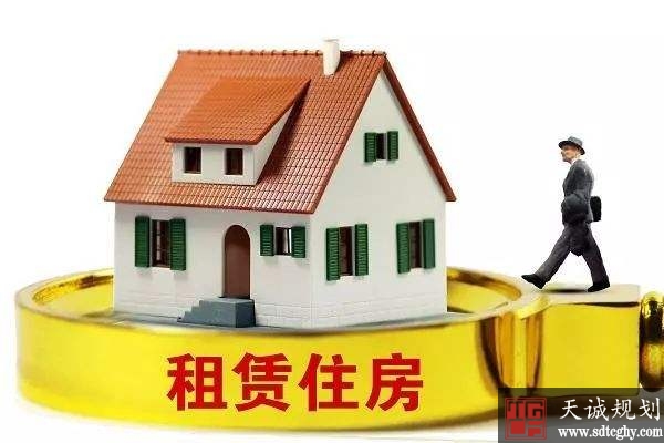 13個城(chéng)市首批開展利用集體(tǐ)建設用地建設租賃住房(fáng)試點