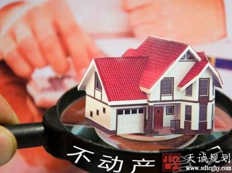 禹城(chéng)市多措并舉打造不動産登記服務優質高效營商環境