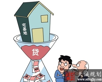 農民(mín)住房(fáng)抵押貸款有什麽流程？