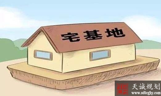 城(chéng)鎮戶口以政策實施繼承宅基地使用權